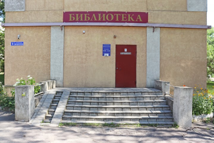 Входная группа